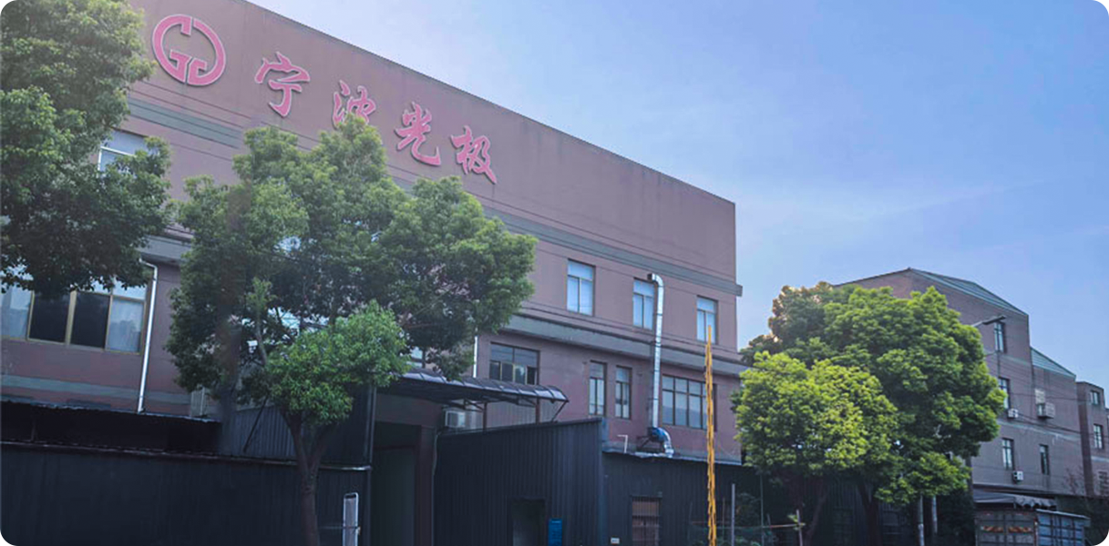 Ningbo Guangji Lucens Technologia Co., Ltd.